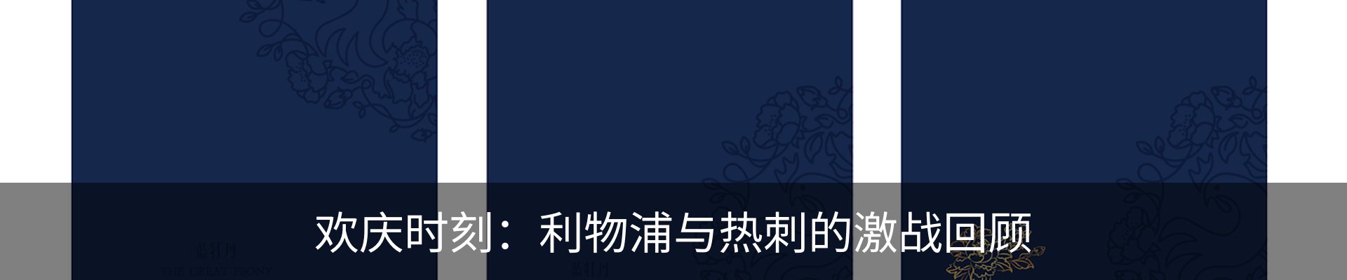 新闻中心