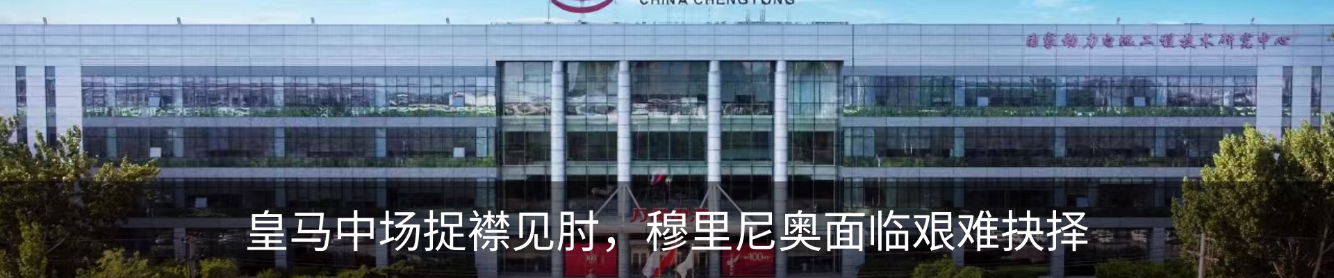 新闻中心